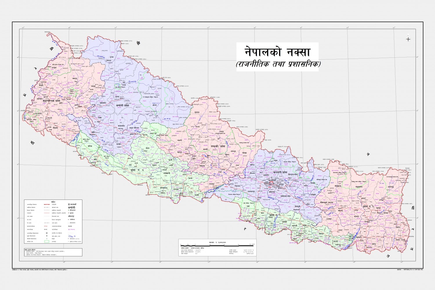 नेपालको नयाँ नक्सा सार्वजनिक, पाठ्यपुस्तकमा नयाँ संस्करण प्रयोग गरिने  