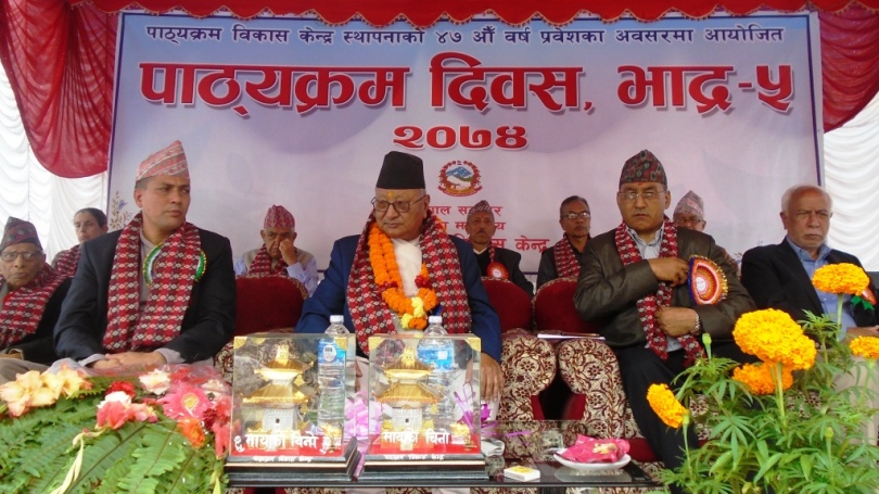 मन्त्री र सचिवकै कै गुनासो हाम्रो शिक्षा नै भएन ! 