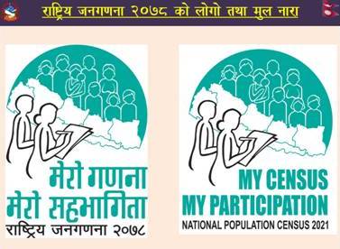 देशको साक्षरता दर १०.४ प्रतिशतले वृद्धि : एसएलसी सरह उत्तीर्ण गर्नेहरु ९.५ प्रतिशत मात्र