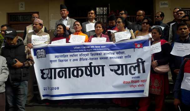 शिक्षक नेताले पाएनन् प्रधानमन्त्रीको समय, भारतबाट फर्केपछि मात्रै छलफल