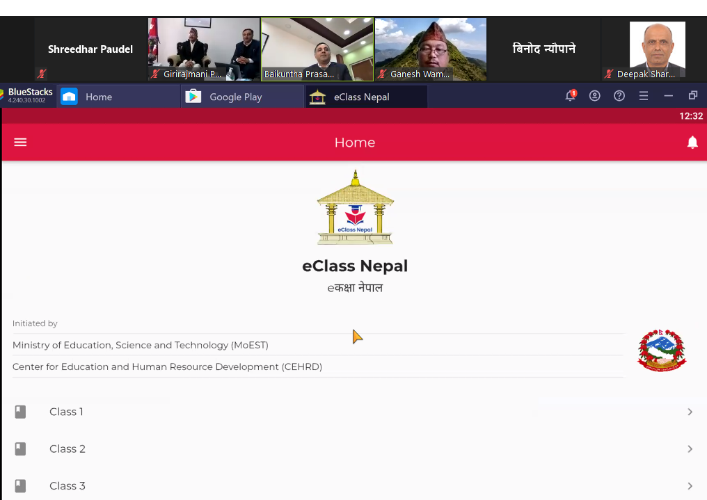 वैकल्पिक सिकाइका लागि मोवाईल एपमा 'ई - कक्षा नेपाल' 