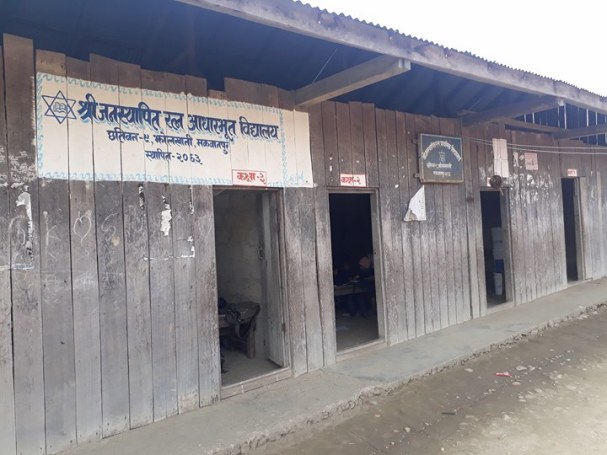 शिक्षकद्वारा सामुहिक राजिनामा 