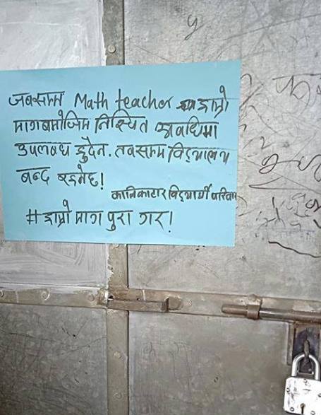 विद्यार्थीद्धारा सूचना टाँस : जबसम्म शिक्षक आउँदैनन्, विद्यालय बन्द !