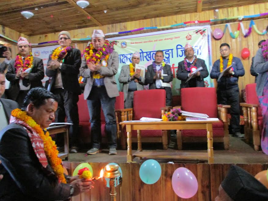 ३३ औं साक्षर जिल्ला घोषणा