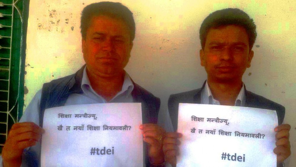 शिक्षा नियमावली खै ? भन्दै सामाजिक सञ्जालमा #TDEI-Rally