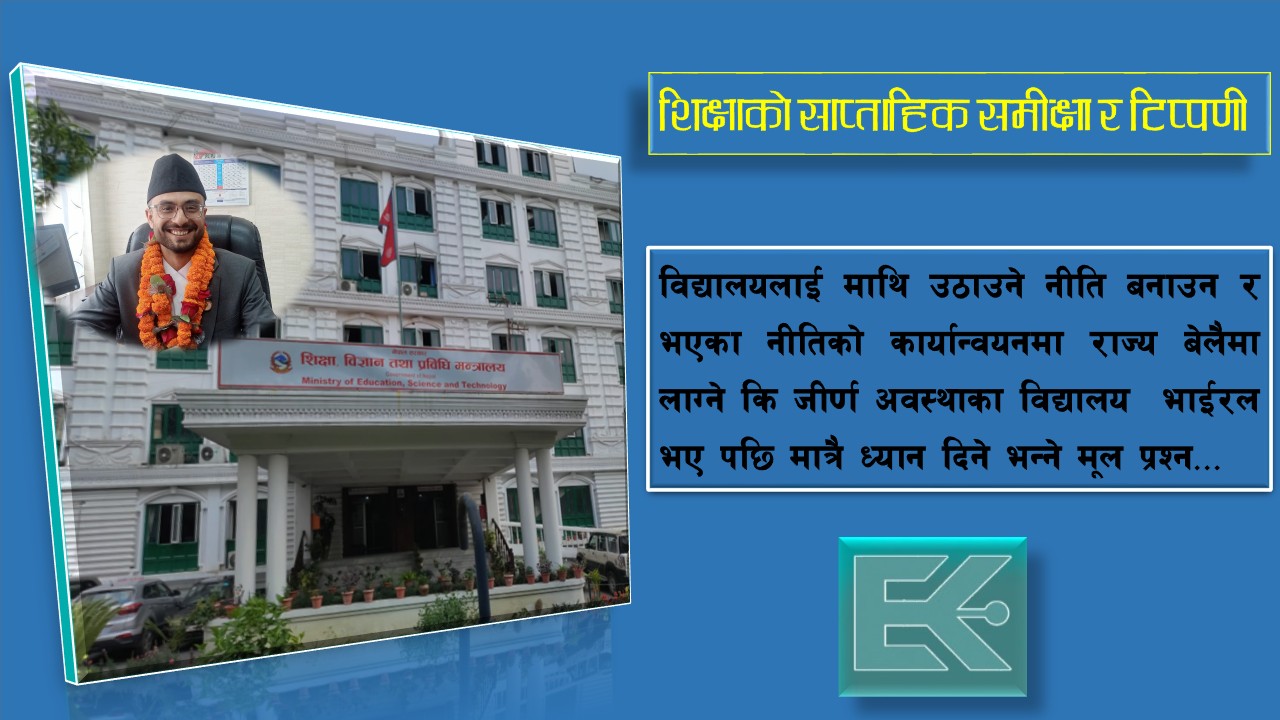 ‘भाईरल’ अकर्मण्यता !?