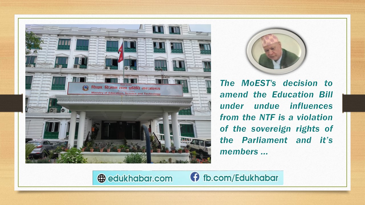 Interference in the rights of Parliament !