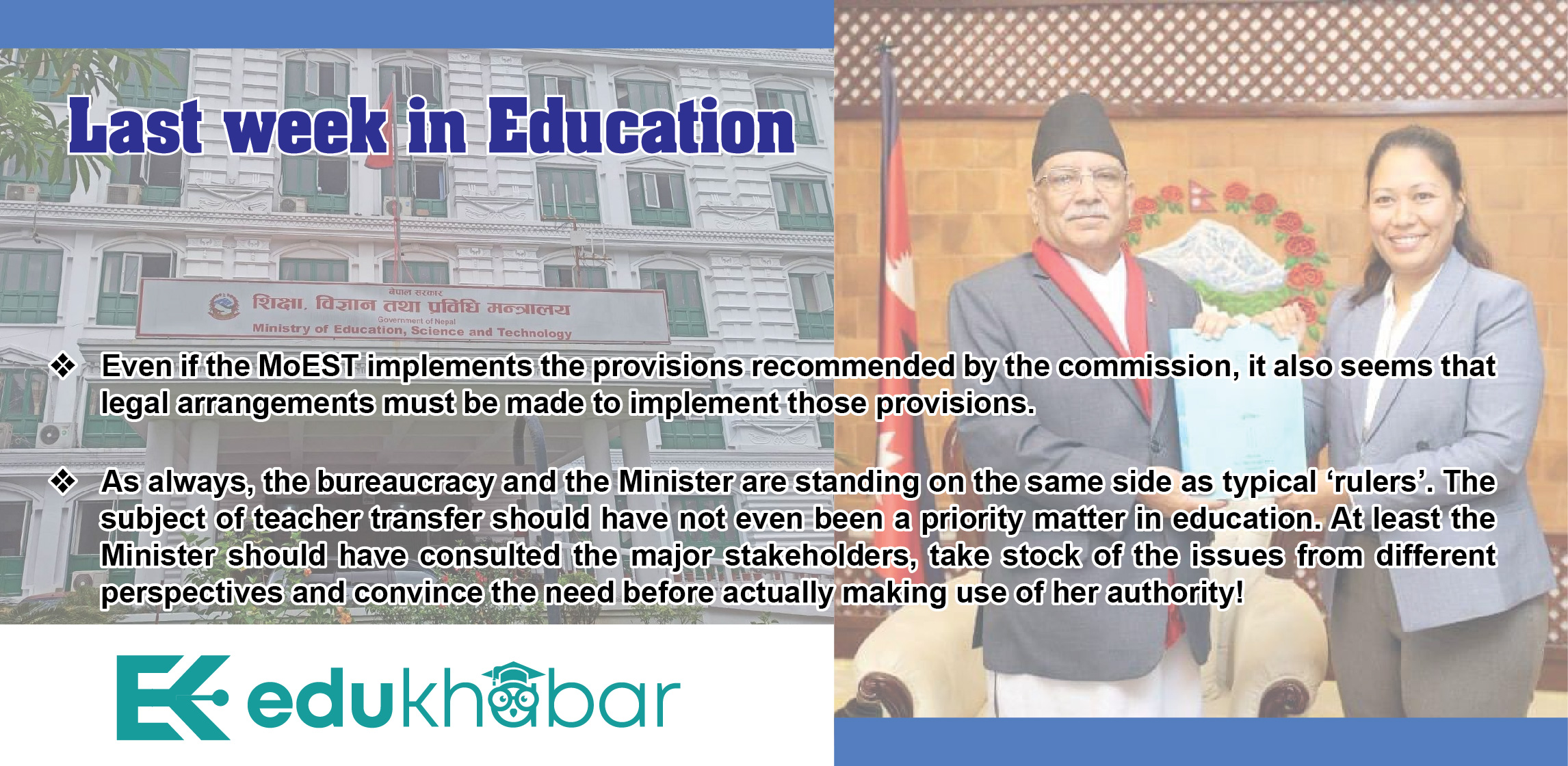 Controversies over High Level Commission Report and Teacher Transfer Guidelines Continue