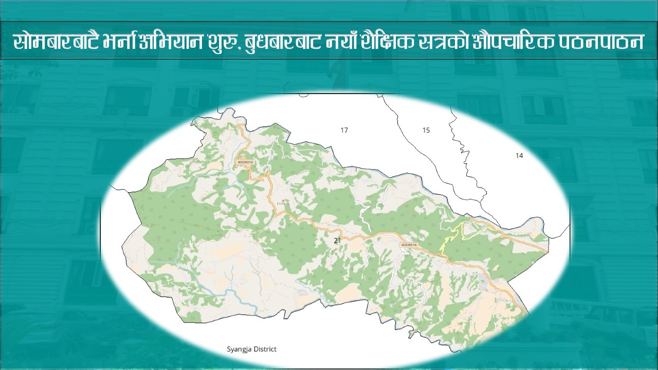 शिक्षा मन्त्रालयको निर्देशनको वडा तहबाट पनि अवज्ञा शुरु