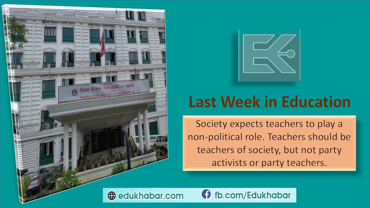 Teachers to be prohibited from politics again !?!