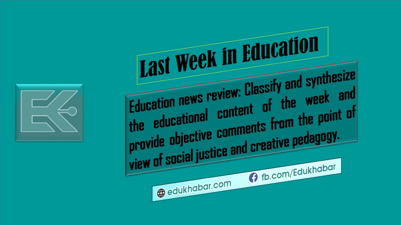 De-politicization is only the first step !