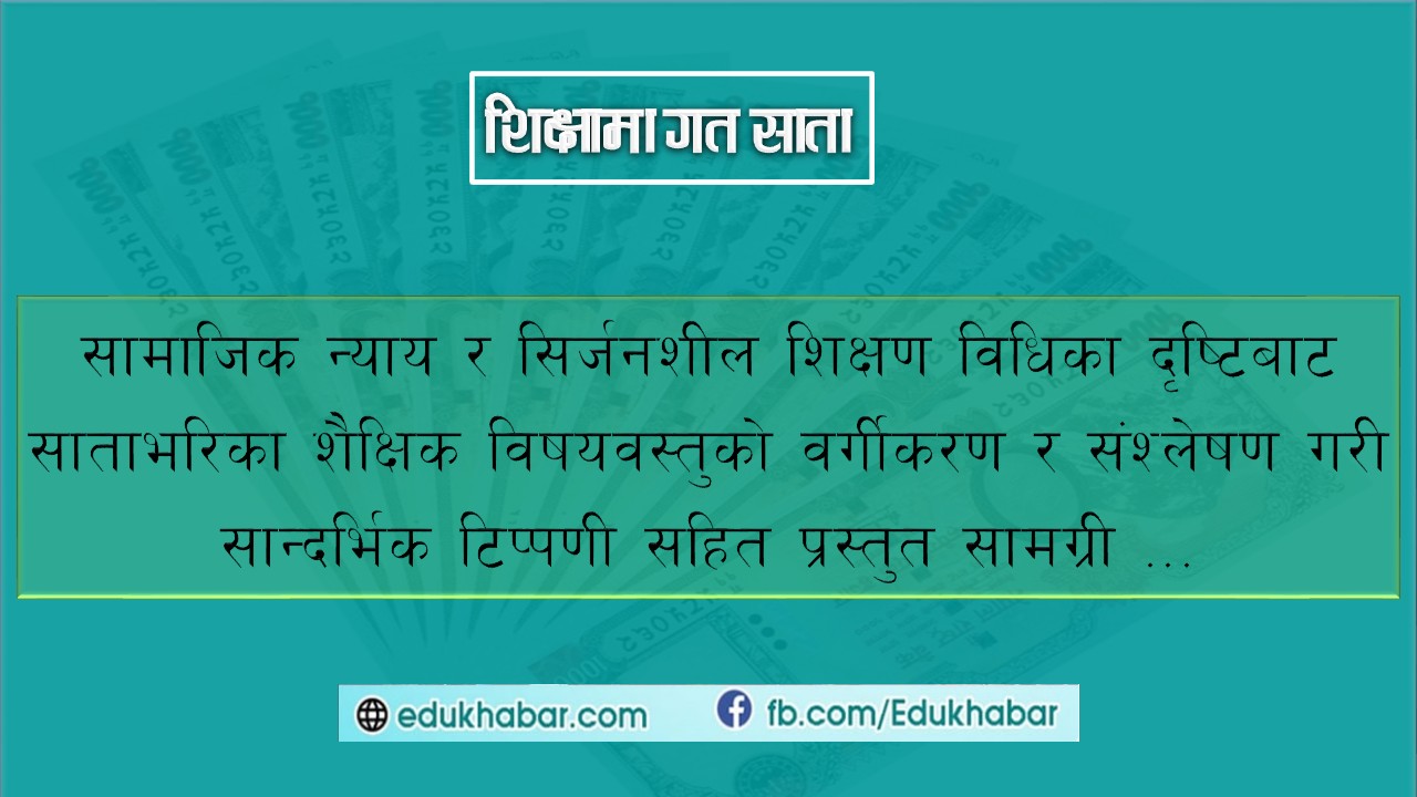 विदेशी विद्यार्थीबाट एक अर्ब नेपाल भित्रियो !