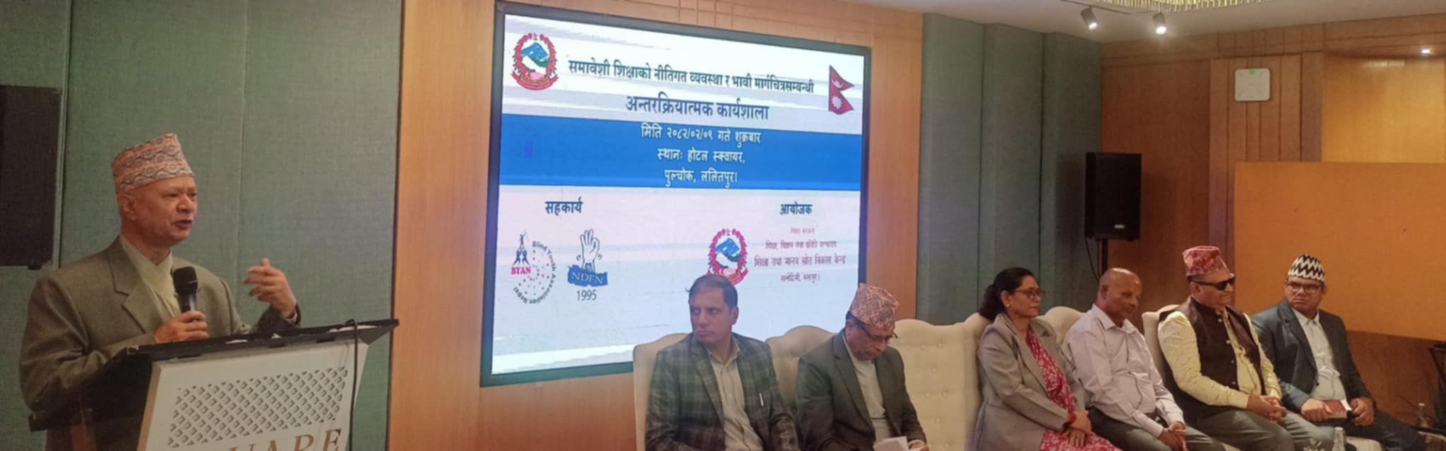 नीति बनाउँदा कार्यान्वयन हुने बनाउनु पर्छ : शिक्षामन्त्री पन्त