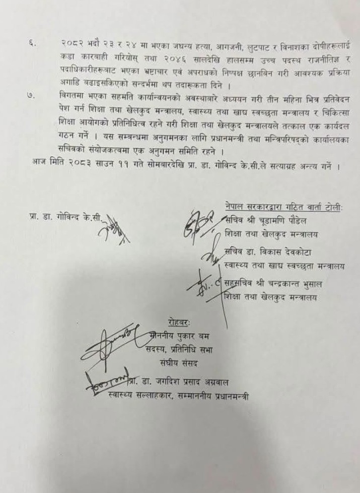 GovindaKc_24_02