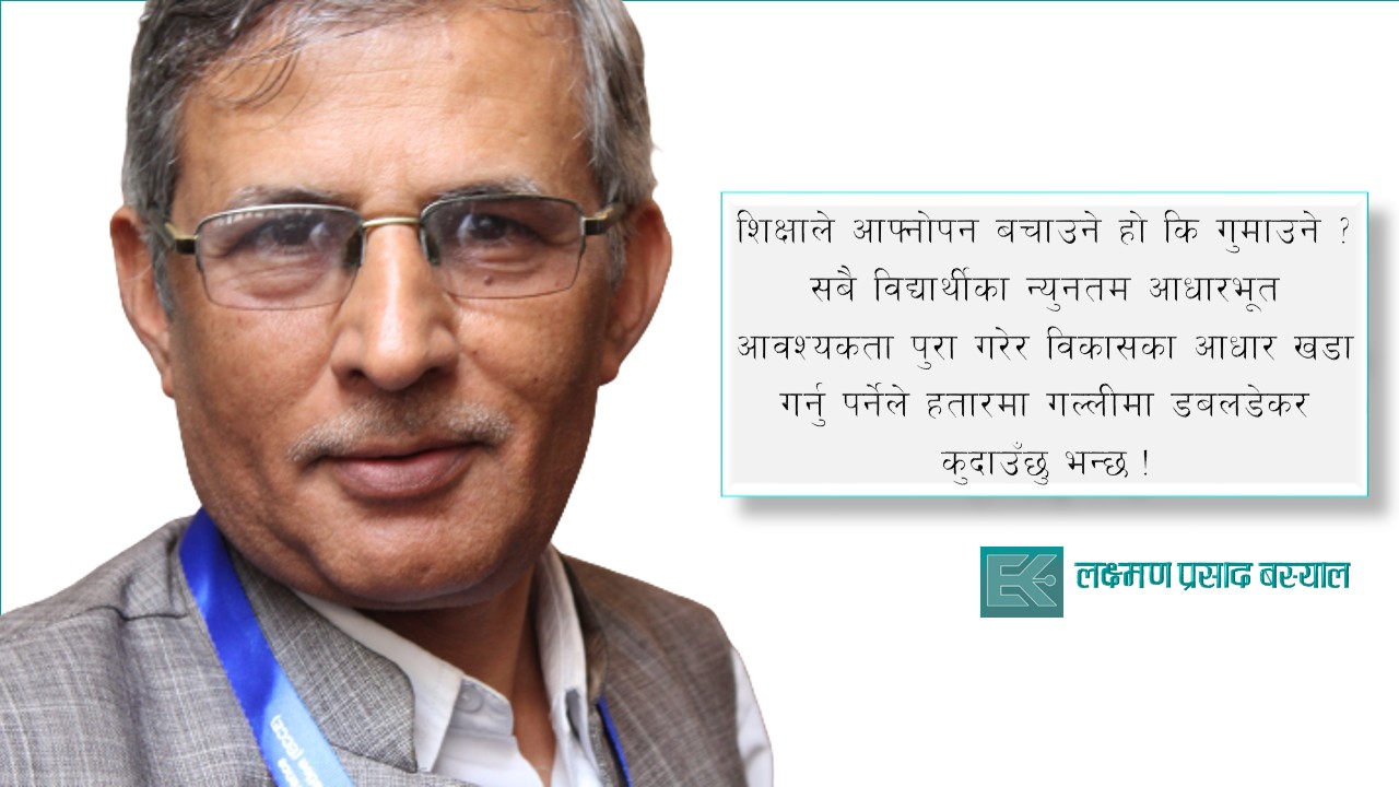 बोधो बनाउने प्रविधिमा नियन्त्रण चाहिँदैन ?