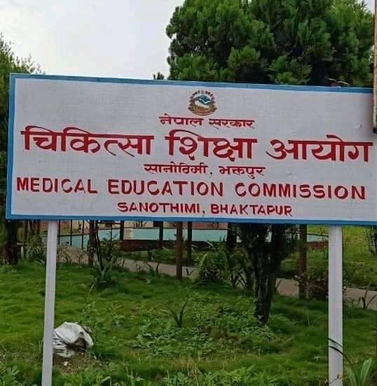 एनजी आएका तीन हजार विद्यार्थीले पनि प्रवेश परीक्षा दिन पाउने