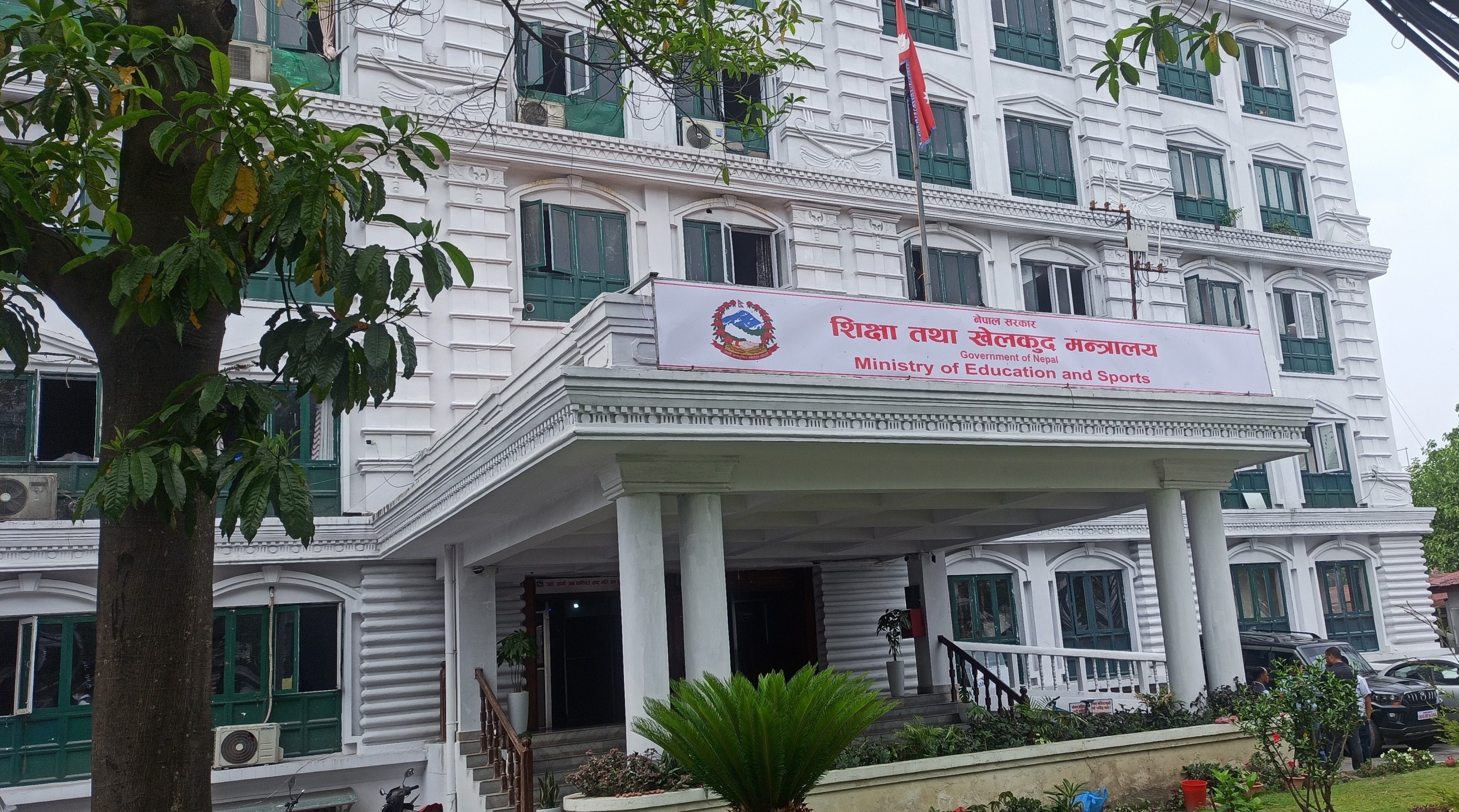 बिना अनुमति कार्यक्रम सञ्चालन गर्ने शैक्षिक संस्थामाथि मन्त्रालयको निगरानी