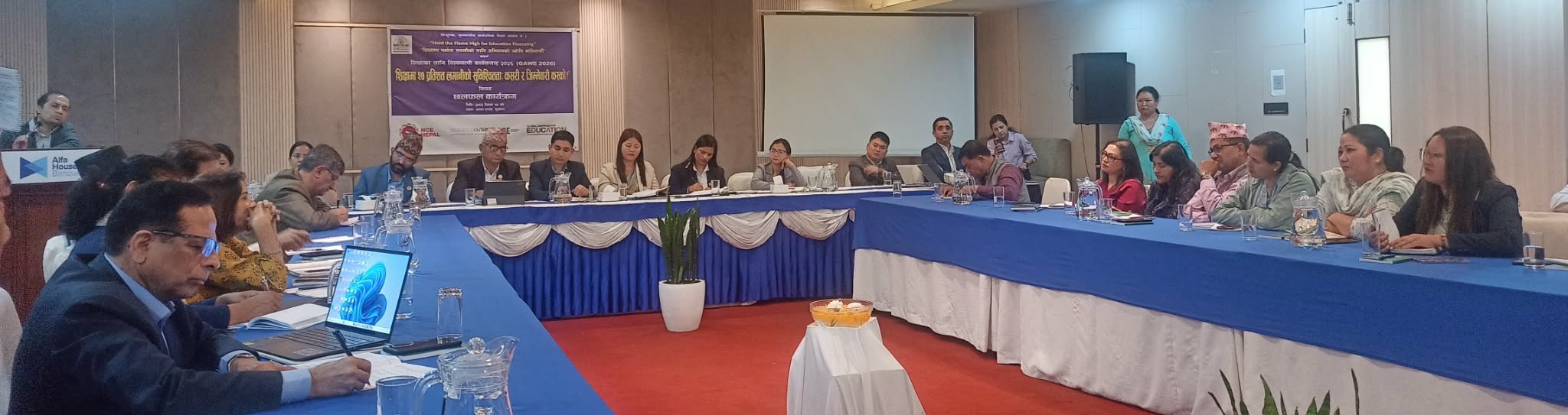 सार्वजनिक शिक्षामा लगानी वृद्धि गर्न सांसदहरुको प्रतिवद्धता