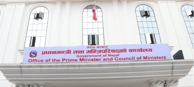 दलमा आवद्ध शिक्षक, प्राध्यापक र विद्यार्थी संगठन प्रति सरकार कठोर