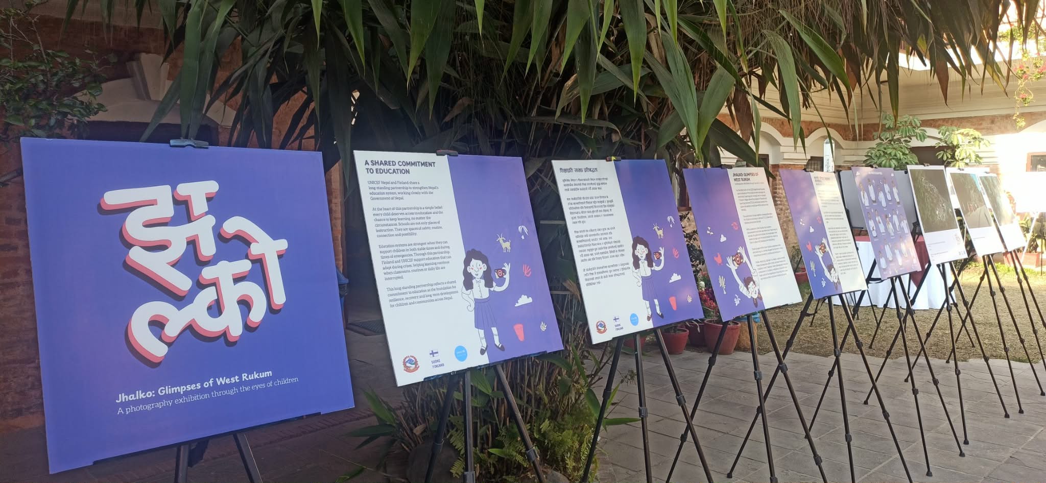 UNICEF_jhalko_edukhabar_cover