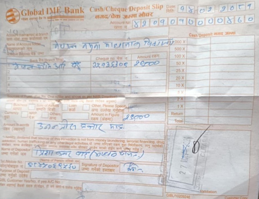 bank voucher