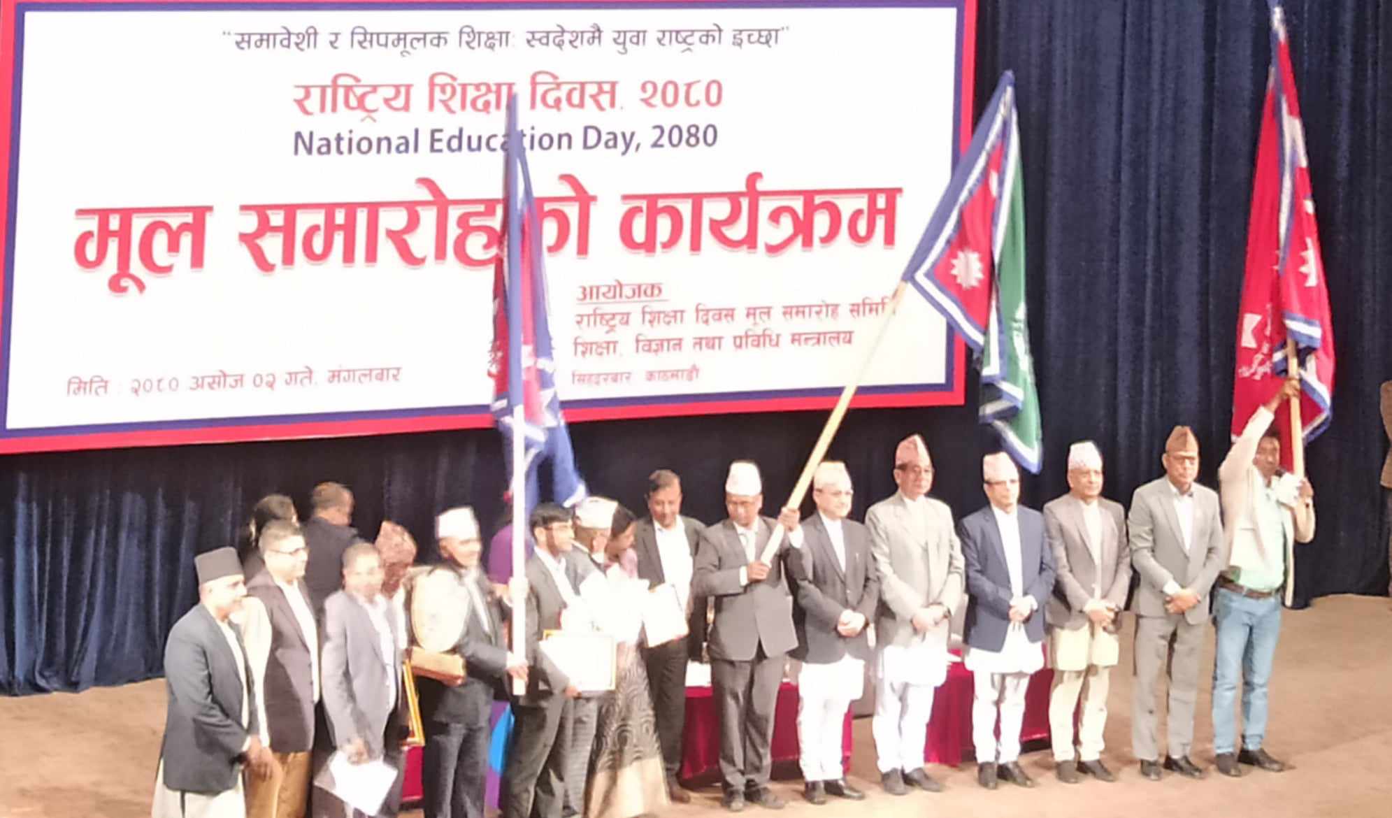 कक्षा १२ को नतिजाका  आधारमा उत्कृष्ट विद्यालय छनौट, सिन्धुलीको कमला मावि पहिलो