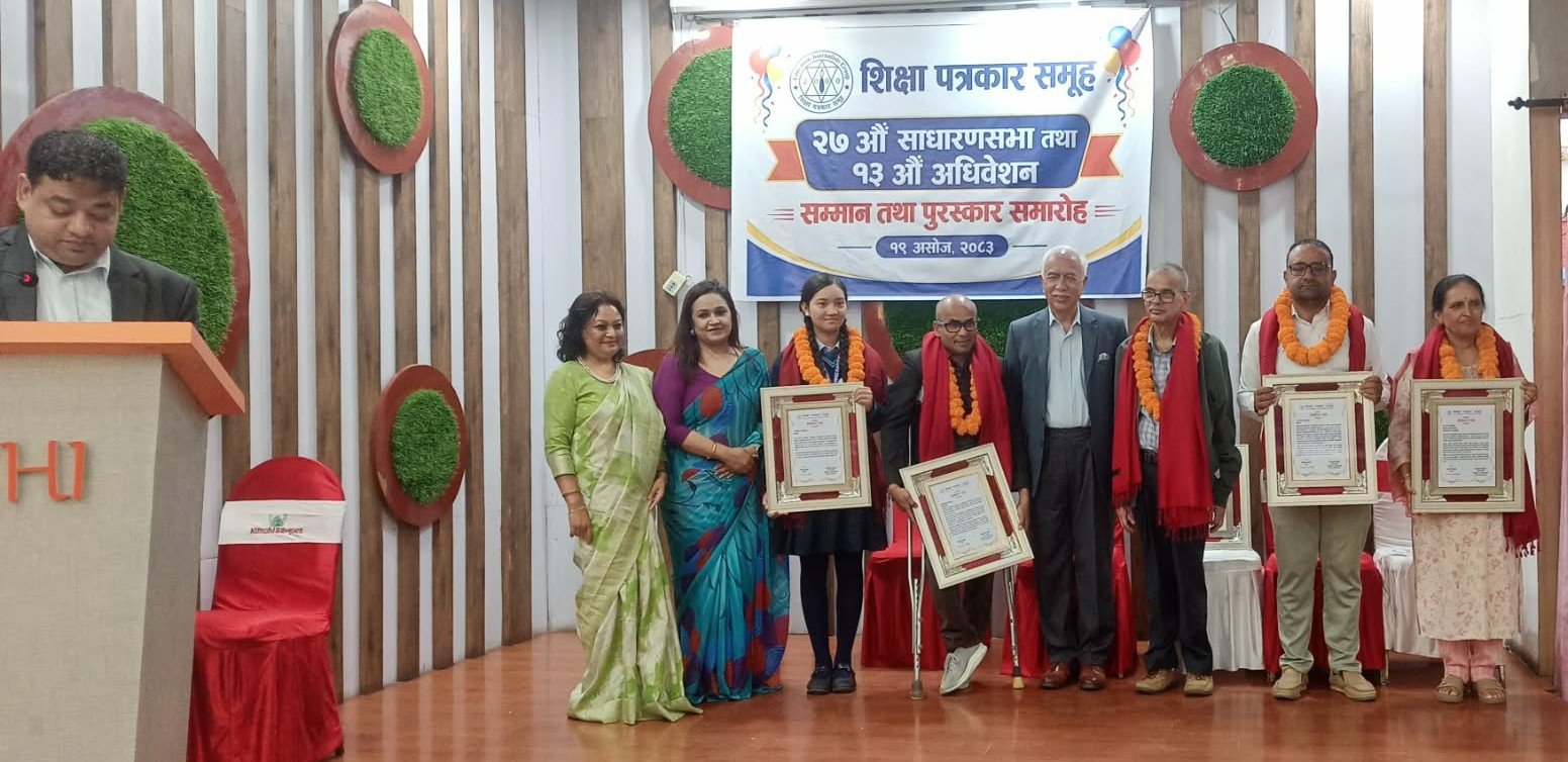शिक्षा क्षेत्रका चार व्यक्ति र एक संस्थालाई सम्मान
