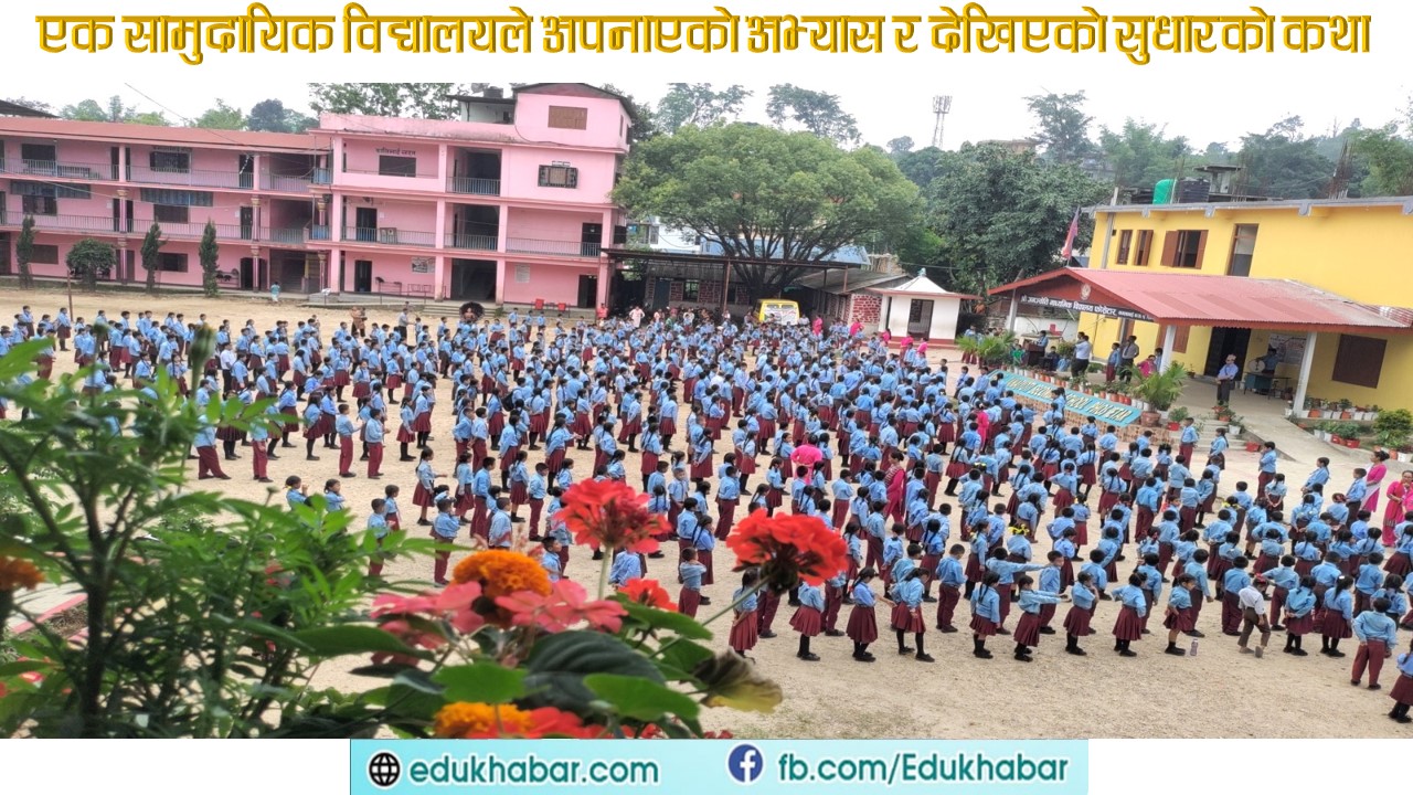 सामुदायिक विद्यालयमा दिवा खाजाको मेन्यु ‘अण्डा र मासु’