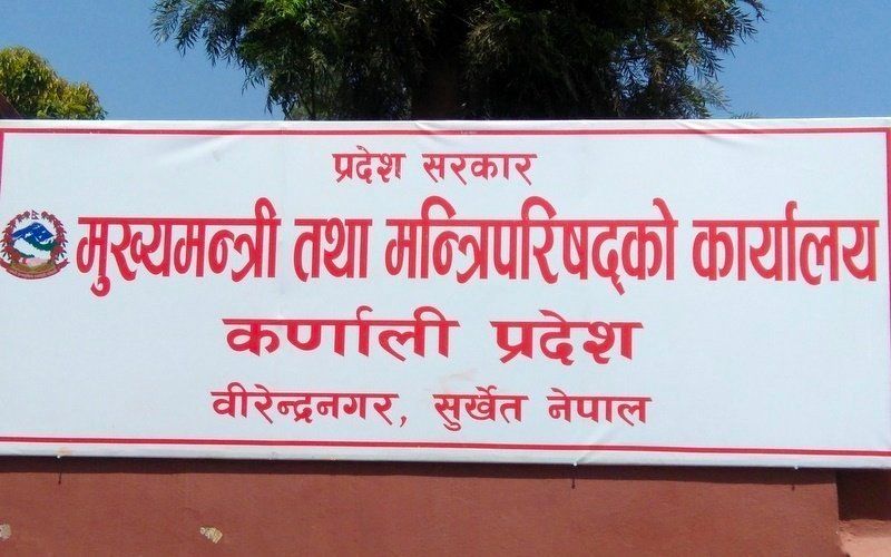 दुई कार्यालय खारेज गर्ने निर्णय प्रति शिक्षक महासंघको विरोध