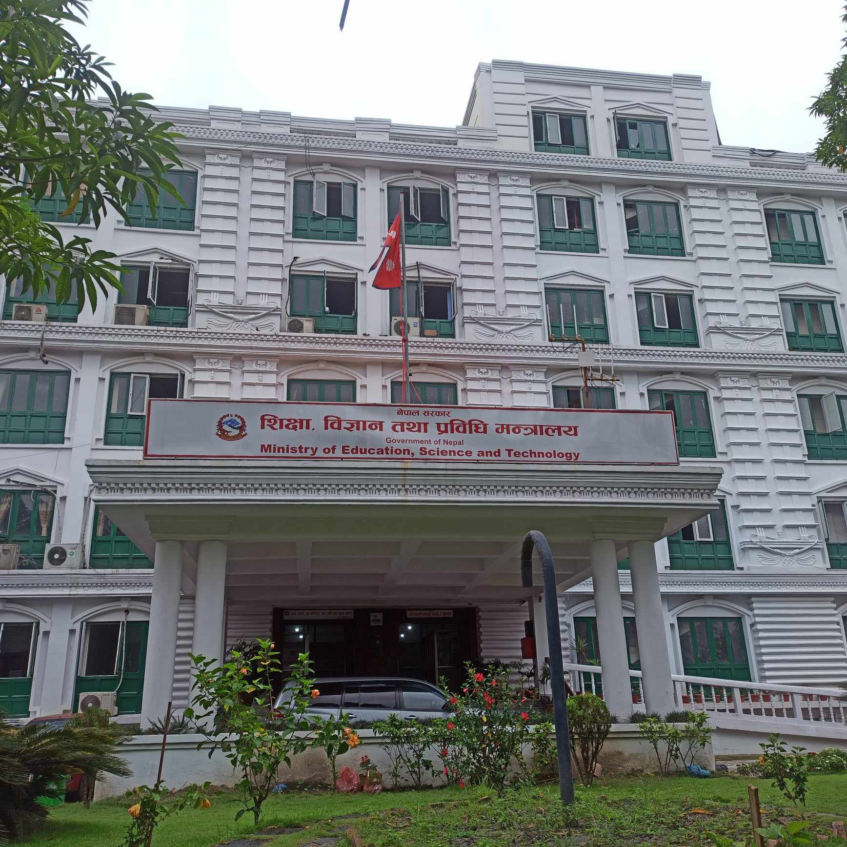 शिक्षा मन्त्रालयले ढंग नपुर्‍याउँदा उल्झनमा शिक्षा विधेयक