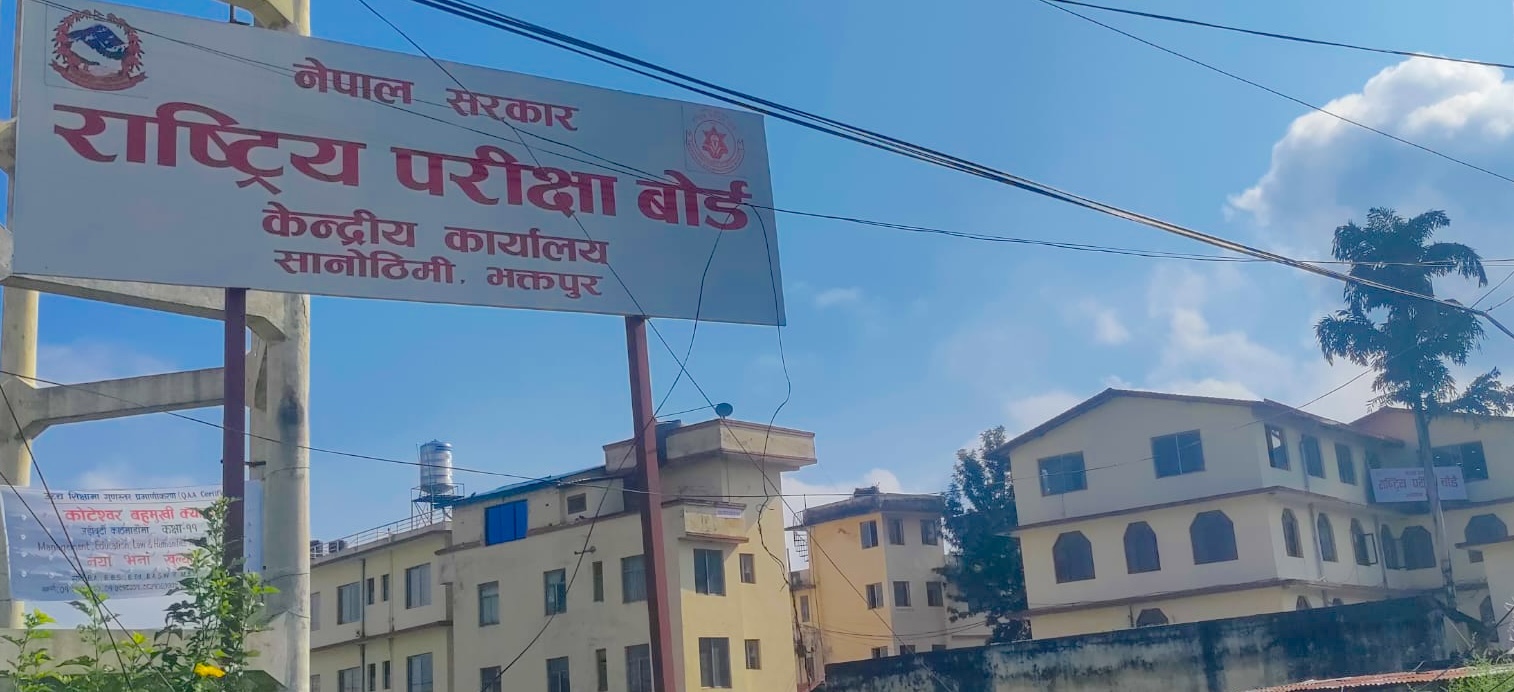 शिक्षकले गरे 'ओरेण्टेशन' अवज्ञा, इमेलबाट पठाईयो नियुक्ति पत्र