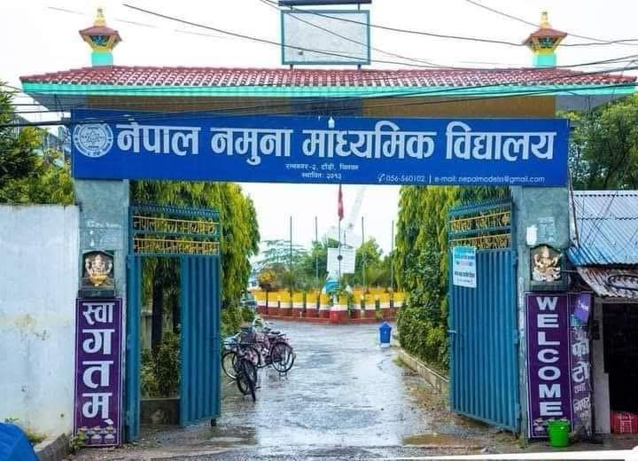 nepal mabi