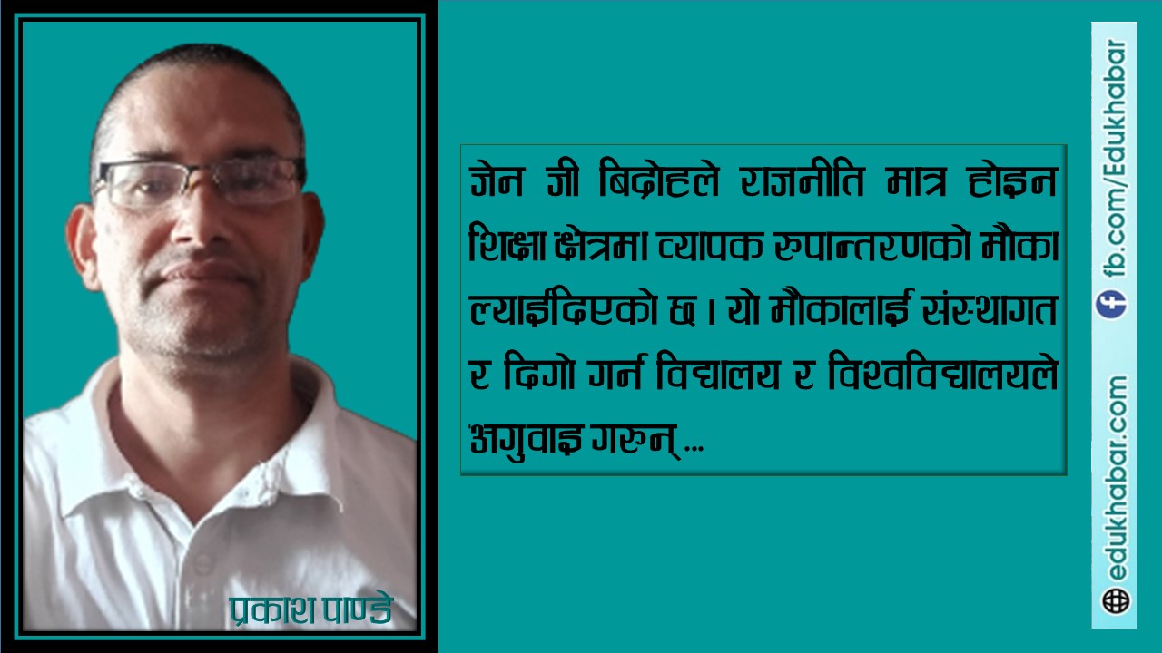 यत्ति बुझ्ने हो भने कत्ति हुन्थ्यो
