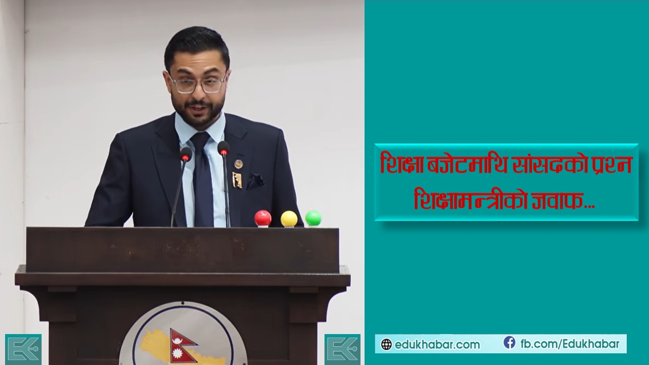 दरबन्दी विना विद्यालयमा भएको नियुक्तिले समस्या