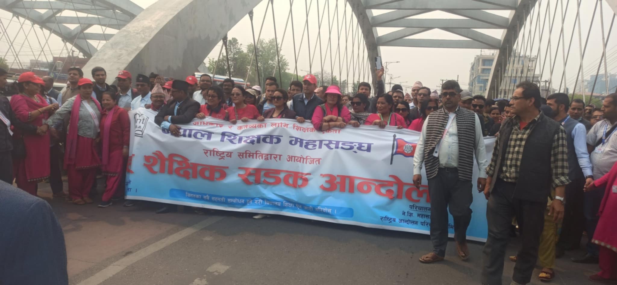 वार्तामा बस्न शिक्षक महासंघको सर्त : विगतका सहमती मन्त्रीपरिषद्बाट निर्णय गर्नु पर्ने !