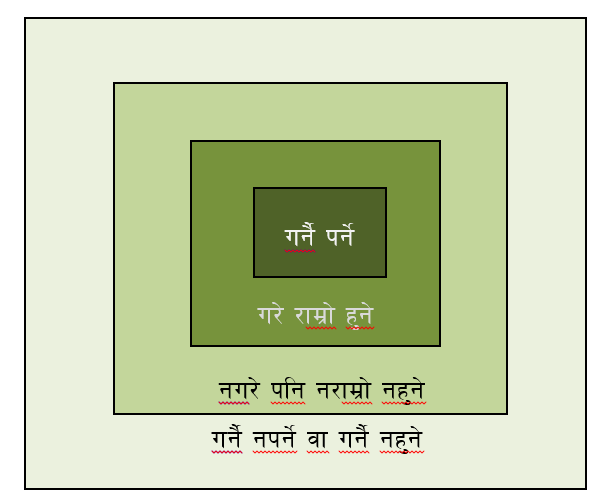 teeka_sir_03