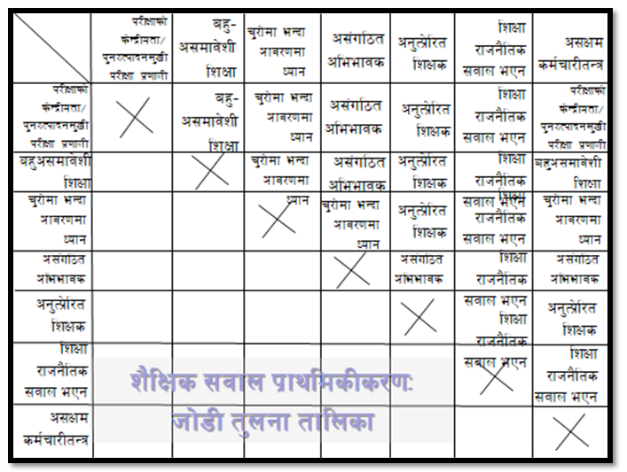 teeka_sir_04