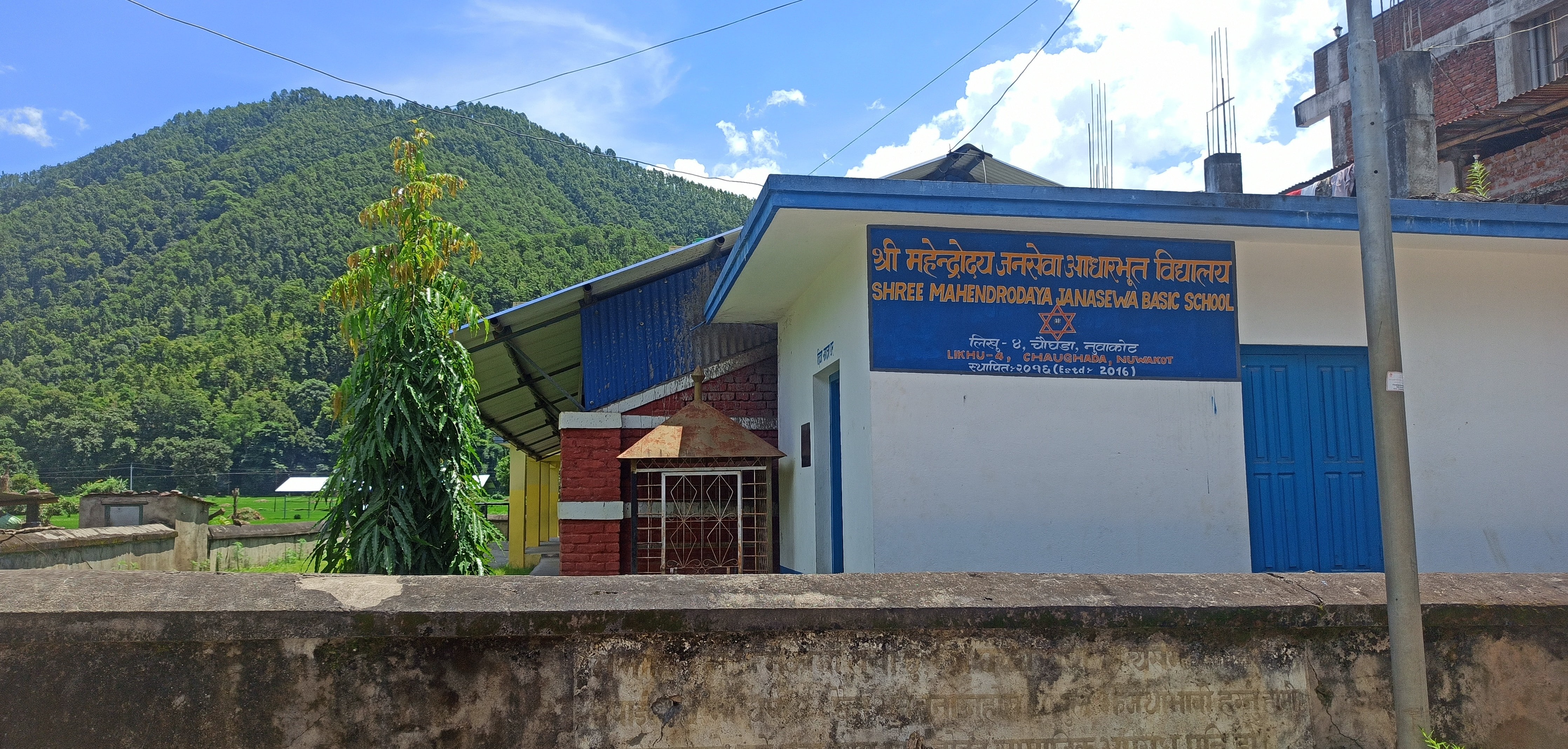 महेन्द्रोदय जनसेवा आधारभूत विद्यालय, चौघडा, लिखु